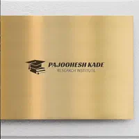 صفرتاصد/پرپوزال/پایان نامە/رسالە/مقاله علمی پژوهشی|خدمات آموزشی|تهران, نیلوفر|دیوار