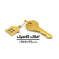 ۱۵۰ متر - چهار راه گلسار - کلید نخورده - سه خواب