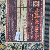 فرش کاشان(تک ایران)|فرش|اهواز, گلستان|دیوار