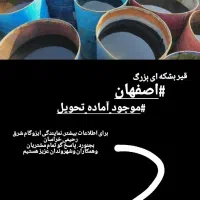 نمایندگی ایزوگام شرق رحیمی کد ۱۷۸|خدمات پیشه و مهارت|بجنورد, |دیوار