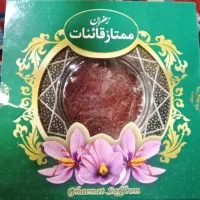 زعفران