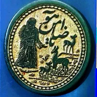 گردن اویز