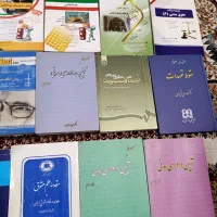 کتب حقوقی