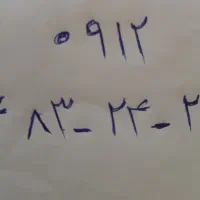 فروش خط کد ۴