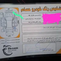 خودرو پراید صندوقدار بنزینی ۸۸نوک مدادی|خودرو سواری و وانت|لاهیجان, بوجایه|دیوار