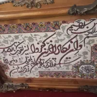 تابلو فرش ون یکاد|تابلو فرش|اردبیل, |دیوار