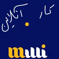 کار در منزل پرداخت آنی