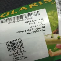 فرش کودک ونوجوان|فرش|قم, جمکران|دیوار
