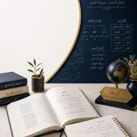 تدریس خصوصی عربی از پایه هفتم تا دوازدهم