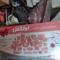 سرویس پلاستیک