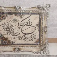 تابلو فرش زیبای و ان یکاد|تابلو فرش|ری, اقدسیه|دیوار