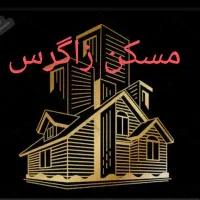 فروش ساختمان نوساز خشک فاز دو گلشهر