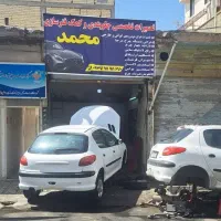 جلوبندی وکمکفنر اکسل و تراش دیسک درجاباضمانت