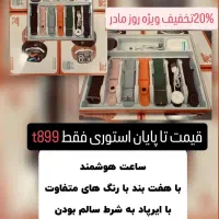 ساعت هوشمند. ایرپاد. پاوربانک. اسپیکر