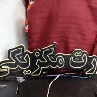 ال ای دی|لامپ و چراغ|ملایر, |دیوار