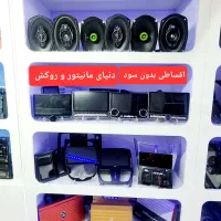 اقساط بی سود مانیتور روکش صندلی سیستم ماشین خودرو|قطعات یدکی و لوازم جانبی|شیراز, اصلاح‌نژاد|دیوار