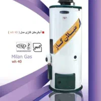 آبگرمکن گازی ۶۰ گالن ورق ۴ میل سفارشی نقدو چک