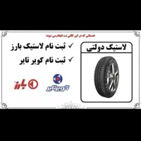 کافی نت مارال|خدمات رایانه‌ای و موبایل|اهواز, فاز ۲ پادادشهر|دیوار