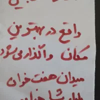 مغازه موبایل فروشی در بهترین مکان واگذار می شود|اجارهٔ مغازه و غرفه|مشهد, سازمان آب|دیوار
