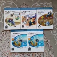 ریاضیات جامع ای کیو و کتابهای جمع بندی موج آزمون|کتاب و مجله آموزشی|اسلام‌شهر, باغ فیض|دیوار