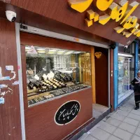 گاوصندوق بالابر برقی متور متوژن3فاز. طلافروشیK|ابزارآلات|زنجان, |دیوار