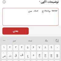 مرغ عشق کبوتر گمشده|حیوانات|رامهرمز, |دیوار