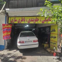 به یک نفر مکانیک ویک نفر باطری ساز ماهر نیازمندیم
