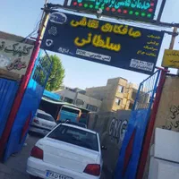 خدمات نقاشی سلطانی نقد اقساط