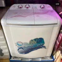 ماشین لباسشویی