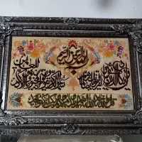 دو عدد تابلو فرش وان یکاد دستبافت