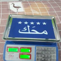 ترازو دیجیتال