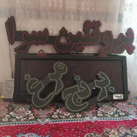 تابلو روان وLED