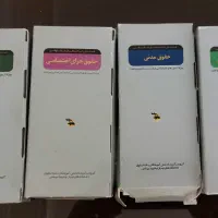 فلش کارت حقوقی