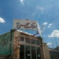 زمین مسکونی مزرعه نو