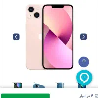 آیفون ۱۳ نرمال iphone 13|موبایل|تهران, تهرانپارس غربی|دیوار