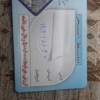 8عدد بلیط استخر|بلیت ورزشی|خمین, |دیوار