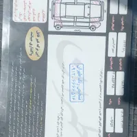 رانا LX، مدل ۱۳۹۲|خودرو سواری و وانت|کرج, مارلیک|دیوار