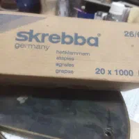 سوزن منگنه 26/6اسکربا آلمان|لوازم التحریر|ری, سرتخت|دیوار