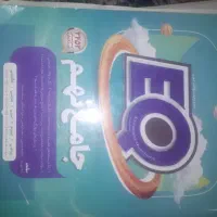 کتابEQ