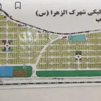 شهرک الزهرا کرند غرب