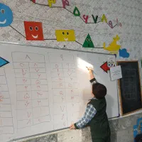 معلم خصوصی کلاس اول