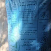 کودسفید اوره