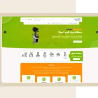 طراحی سایت فروشگاهی سئو شده + اتصال به ترب + اقساط|خدمات رایانه‌ای و موبایل|اهواز, کیانپارس |دیوار