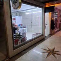 فروش مغازه تجاری ۲۵متری/خانه اصفهان/معاوضه باغ