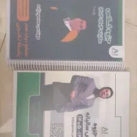 کتاب ریاضی و گام به گام|کتاب و مجله آموزشی|شیراز, احمدآباد|دیوار