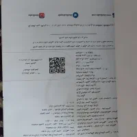کمک درسی|کتاب و مجله آموزشی|بیستون, |دیوار