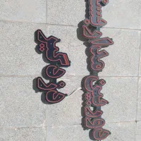 چراغ ال ای دی