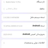 گوشی شیائومی redmi note 13 pro 4g باحافظه ۲۵۶
