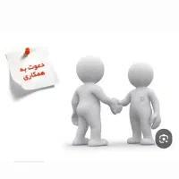 نیازمند نیروی کار