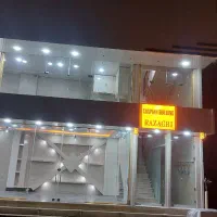 باشگاه.مزون.آشپزخانه.آرایشگاه.